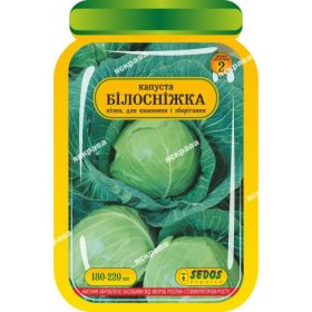 ,Капуста б/г Білосніжка драже 200нас. інкрустоване  29258