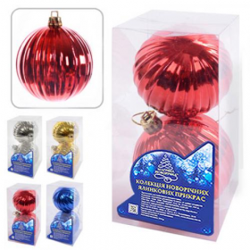 Кульки новорічні d10см пластик набір 2шт.8684   45585