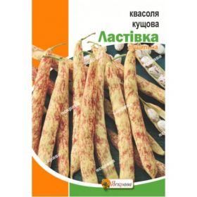 ,Квасоля Кущова Ластівка пак гiгант 30гр (250/300 шт)   12697